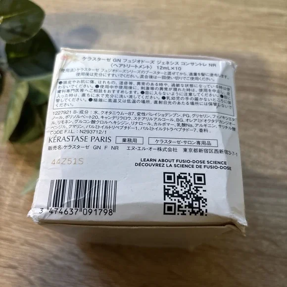Kerastase Fusio Dose Concentre Genesis with collagen peptide fragment Box 10x12m - Picture 6 of 6